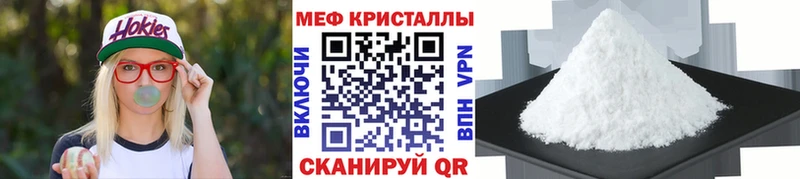 Купить Амфетамин  APVP  ГЕРОИН  ГАШИШ  Канабис  Галлюциногенные грибы  Кокаин  Мефедрон  Покровск