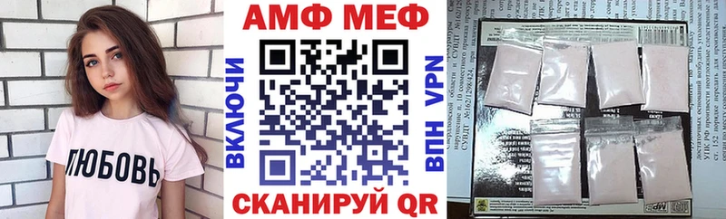 Купить закладки  Покровск  Амфетамин Premium 