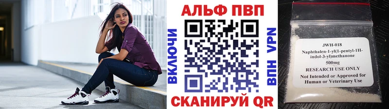 Купить  Покровск  Альфа ПВП мука 