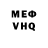 АМФЕТАМИН VHQ Wilmer Porras