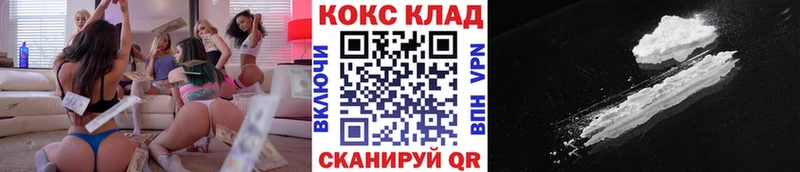Кокаин 98%  Купить где  Покровск 