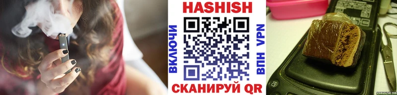 Купить  Покровск  ГАШИШ индика сатива 