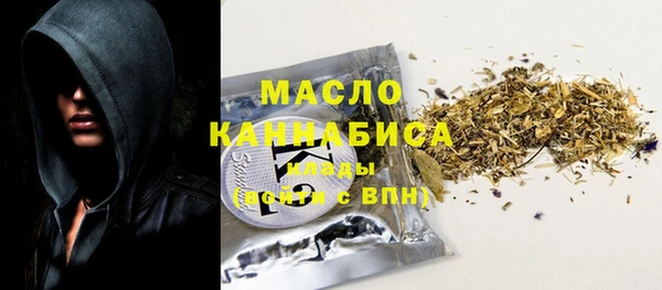 скорость mdpv Осинники
