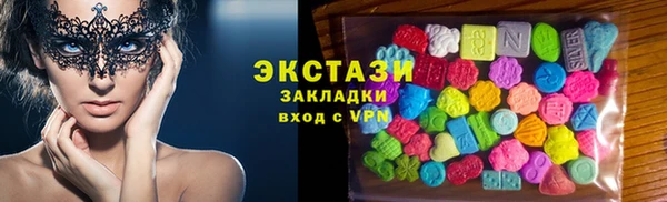 скорость mdpv Осинники