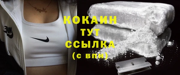 скорость mdpv Осинники