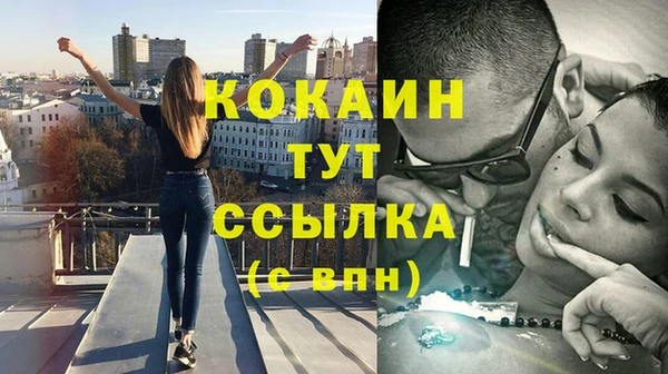 мескалин Остров