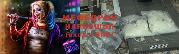мескалин Остров