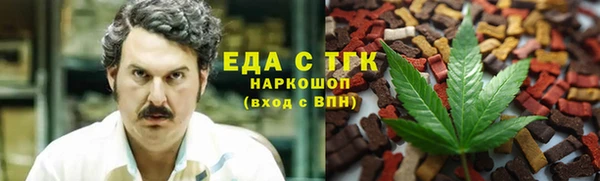 скорость mdpv Осинники