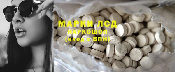 скорость mdpv Осинники