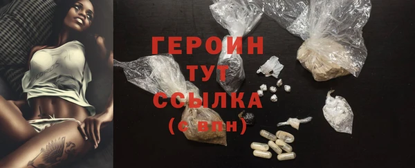 скорость mdpv Осинники