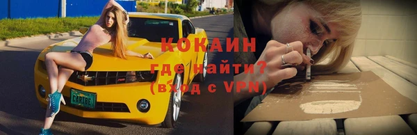 скорость mdpv Осинники