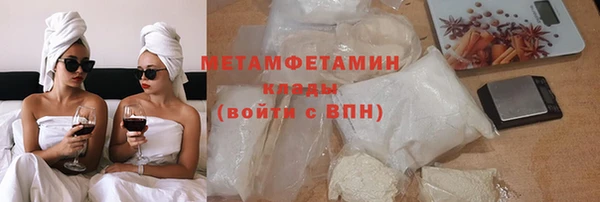 скорость mdpv Осинники