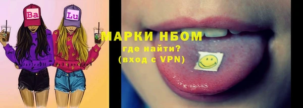 мескалин Остров