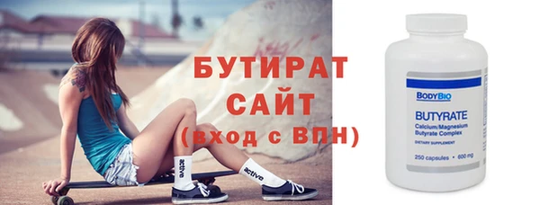 скорость mdpv Осинники