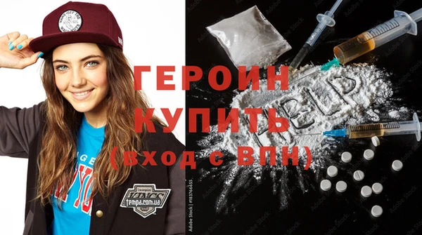 скорость mdpv Осинники