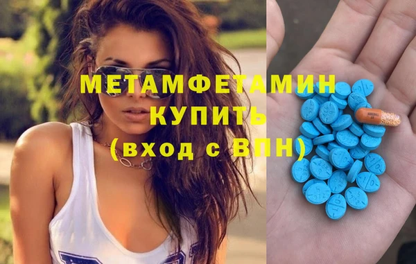 скорость mdpv Осинники