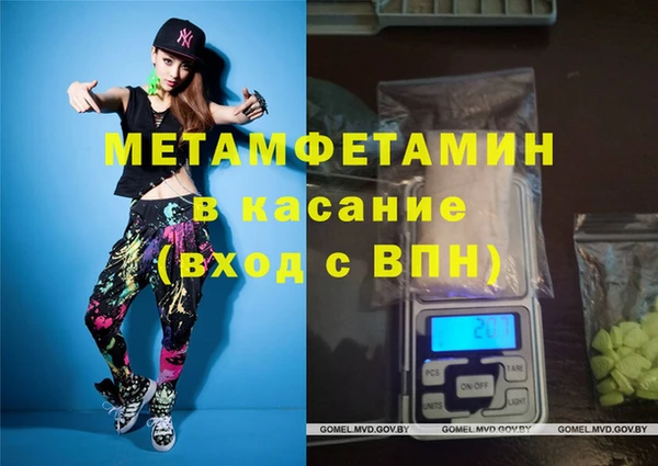 скорость mdpv Осинники