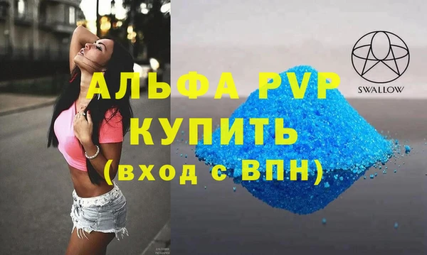МДПВ Осташков