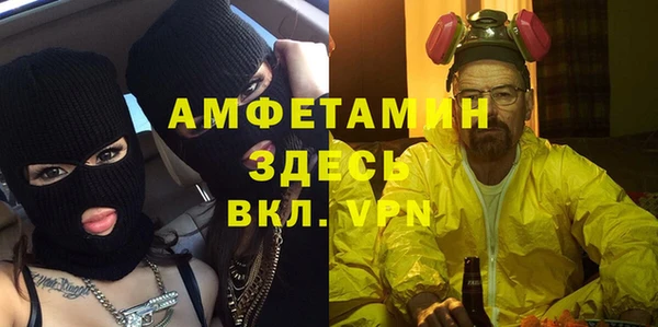 скорость mdpv Осинники