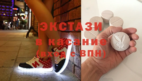 мескалин Остров