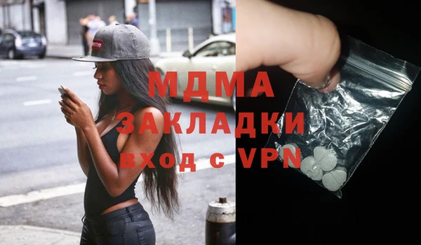 скорость mdpv Осинники