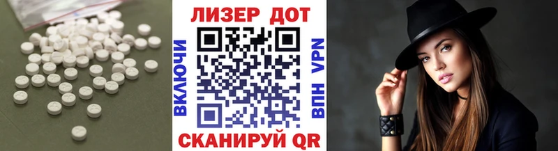 Купить  Покровск  Лсд 25 экстази ecstasy 