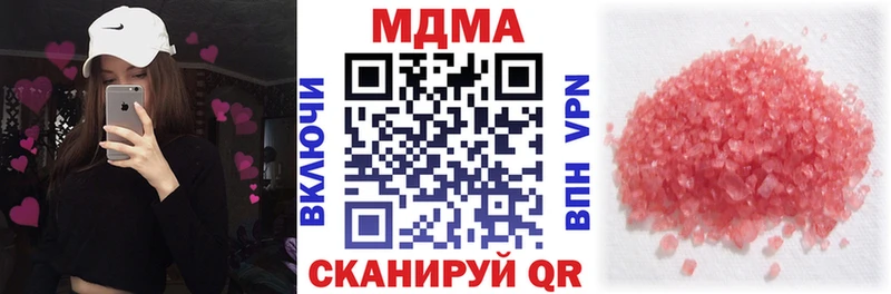 Купить где  Покровск  МДМА кристаллы 