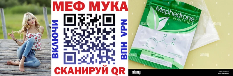 Купить  Покровск  МЯУ-МЯУ кристаллы 