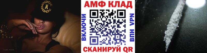 Первитин винт  Купить закладки  Покровск 