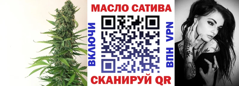 Купить  Покровск  ТГК вейп 