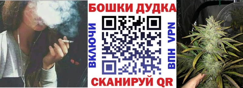 МАРИХУАНА сатива  Купить закладки  Покровск 
